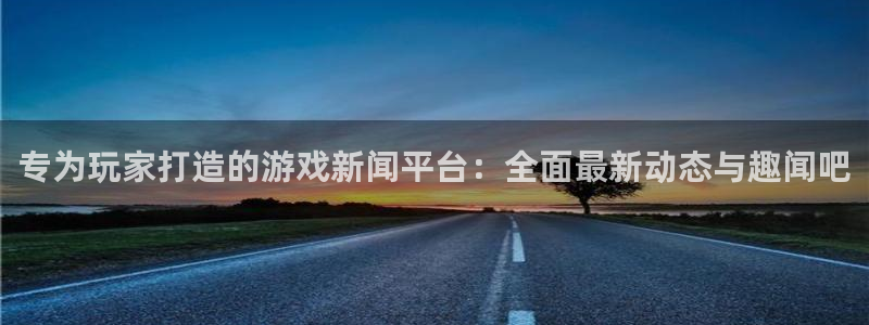 长征娱乐测速登陆