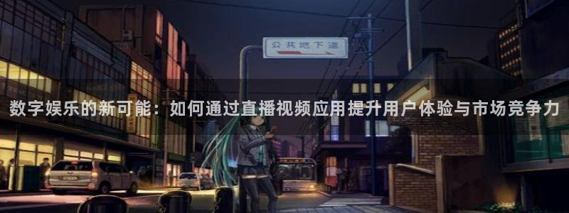 so米体育直播免费观看