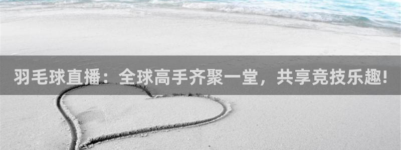搜米so米体育直播nba